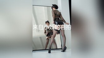 【新片速遞】 丰乳肥臀美御姐！大尺度暴力自慰！肛塞振动棒假屌轮番上，多毛骚逼搞得多是水，拉珠塞菊花太骚了[874MB/MP4/01:48:41]