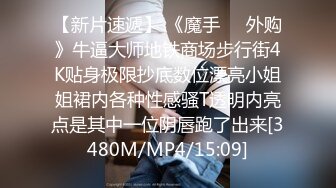 [MP4]STP28475 91制片厂 91KCM028 极品女舔狗的粉色小骚逼▌坏坏▌敏感肉体欲罢不能 女上位紧紧包裹榨汁 狂怼激射 VIP0600