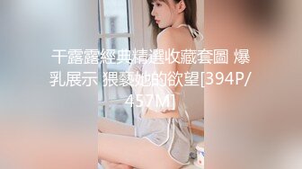 极品奶子美女【瑶瑶】空姐制服黑丝美腿激情骚舞！这胸我可以舔到老