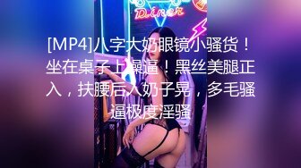 【新片速遞】&nbsp;&nbsp;高端外围女探花伟哥重庆某酒店高价约炮❤️成都大学爆乳气质短发学妹服务体贴打桩机式插她[450MB/MP4/19:02]