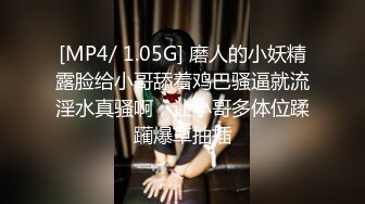 [MP4/ 1005M]&nbsp;&nbsp;我是最亮的仔_【白嫖探花】密码房，贤妻良母 四海都是家，这胖子真是赚了