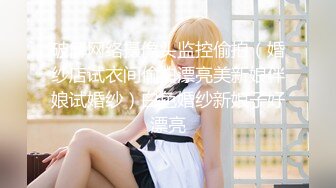 網紅女神Smaxskin各式露出[110P+1V/1.1G]