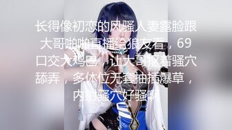 【新片速遞】多毛粉穴婴儿肥极品美女，手指扣入淫水直流 ，边自慰边说骚话 ，扣的水声哗哗 ，快高潮了加快速度 ，搞的太爽直浪叫[764MB/MP4/01:48:09]