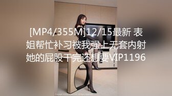 果冻传媒 91ycm-072 爽操学院风气质美少女-李蓉蓉