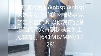 [MP4]STP27287 麻豆传媒 MM-063《碟仙》跨越生死情欲夜-吴梦梦 VIP0600