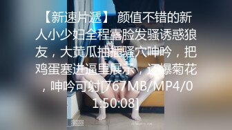 [MP4/ 1.34G] 哥只是一个传说，密码房，终于硬起来了，外围女神，温柔美腿，舔逼让她爽歪歪，暴插骚穴