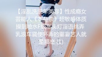 露脸才是王道！万狼求档OnlyFans可盐可甜性瘾女友yuukoo私拍~调教打炮紫薇私处超嫩 (10)