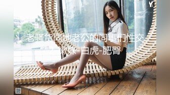 终极臀浪！G奶配上超过100臀围的P站拉美熟女Yinyleon合集【250V】 (49)