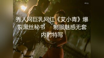 [2DF2] 『吴梦梦』面试女演员被老板要求亲身示范 无套抽插干的求饶[MP4/104MB][BT种子]