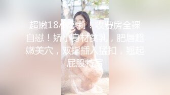 [MP4/496MB]2022-12-23【无情的屌丶】约操风骚外围美女，夹着腿后入骚穴，骑乘姿势操到翻白眼