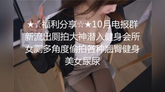 魅力女主播一女三男3P打炮，女主被干到嗷嗷叫，喝尿吞精