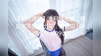 国际传媒 sat-0078 12星座的性爱开关 射手座-emma