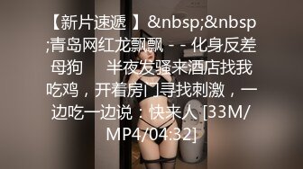 [MP4]淫娃御姐 窈窕身材170cm大长腿车模女神▌淑怡▌平面模特的沦陷