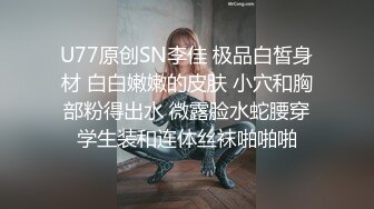 性感骚货小母狗超极品身材反差尤物〖小薇〗不以淫荡示天下 但求风骚动世人，矝持端庄的秀丽女神淫荡自拍