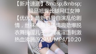 STP30318 國產AV 果凍傳媒 91BCM035 玩壞極品身體制片人盡情抽插 波妮