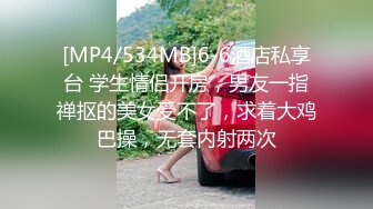 [MP4/ 957M]&nbsp;&nbsp;极品尤物美少女！被炮友尽情蹂躏！椅子上翘起屁股，打桩机后入猛顶，骑乘姿势深插，最后冲刺无套内射