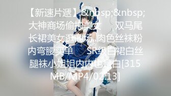 最新众筹热门精品！极品波霸女神【乐乐】剧情演绎，时间停止之欲求不满的巨乳美人上司