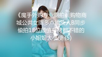 美腿白皙少妇 (1)