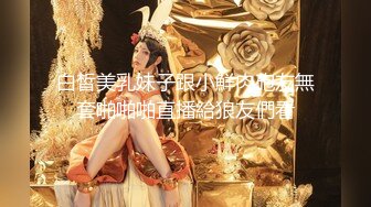 高颜值长髮女神妹子曼妙身材诱惑道具秀_第一秀_006