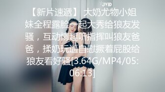 先天约炮圣体【91Mrber泰迪约炮】各种极品反差学妹，萝莉御姐，个个颜值都很高 基本都是露脸 8