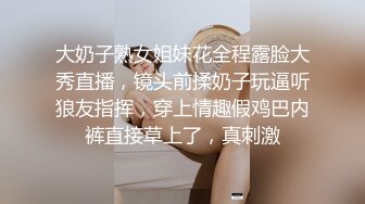 【AI换脸视频】杨颖 Angelababy 性感诱惑激情中出