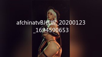 afchinatvBJ优妮_20200123_1694590653