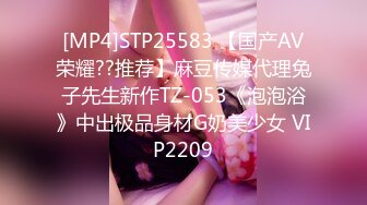 STP15441 北京车模空降男粉丝制服高跟鞋性感长腿，退下丁字裤纹身男舔逼，口交上位骑坐抱屁股后入猛操