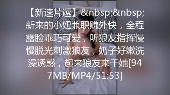 [MP4/1790M]8/5最新 黑框眼镜知性美人妻风骚俏佳人极品性爱尤物VIP1196