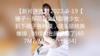 STP21989 正规足疗洗浴会所撩妹良家少妇女技师多给500小费成功和女技师在按摩床草逼