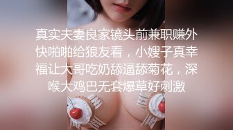 【新片速遞】&nbsp;&nbsp; 甜美少女，外表呆萌卡哇伊，被炮友摸穴，表情很享受，多毛嫩穴，翘起屁股后入，操的嗯嗯呻吟[1.06G/MP4/01:32:02]