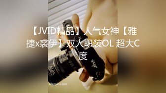 【香蕉视频】jdsy-062 落榜弟弟勾引寂寞大嫂