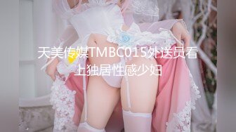 新晋SSS极品女神 璃奈酱 全裸女仆润滑套餐 上帝视角超粉神鲍 淫靡拉丝润滑想入非非[149P+1V/373M]