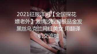 高颜值英日混血TS美妖「Anna」OF露脸大尺度私拍 行走的后庭榨汁机精液提取器【第四弹】 (3)