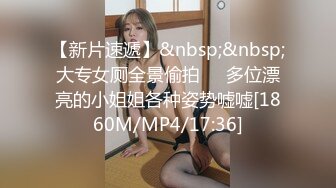 [MP4/ 3.99G] 清纯嫩嫩大一嫩妹妹，缺钱援交，坚挺美乳已是性爱高手