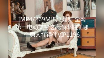 [MP4/ 72M] 极品泄密 吃瓜陈嘉嘉&nbsp; 广州花都女海王被曝婚内多次出轨 淫荡吃着男主肉棒吸食龟头