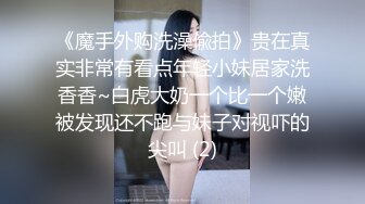 【新片速遞】&nbsp;&nbsp;监控破解年轻小情侣又玩出了新花样❤️轮流戴上眼罩相互来玩B玩鸟[716M/MP4/01:11:57]