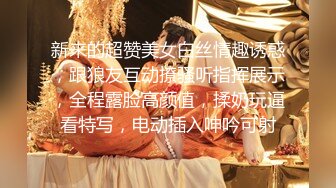 居家真实夫妻生活不易,要了二胎下海夫妻果聊,肚子上还留有刨妇产的疤痕