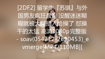 STP27331 新货来了【极品玉女】【清野】合集一&nbsp;&nbsp;高颜值美乳翘臀的美女道具秀可爱又性感~清纯又勾人口水直流