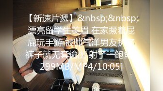 [MP4]ID5360 爱豆传媒 与情人一起偷窥老婆偷情 小遥(婧儿) VIP0600