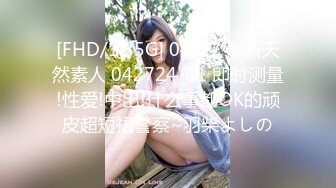 [MP4/ 1.41G] 甜美少女炮友操逼娇小身材粉嫩小穴黑丝袜张开双腿，从下往上视角，后入慢慢操，低低呻吟娇喘