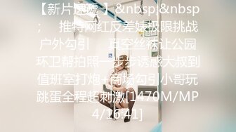 [MP4/ 487M] 新人眼镜妹母女一起秀！女儿比较嫩粉穴！超淫荡振动棒猛插，骑在身上扭屁股，互磨奶子浪叫