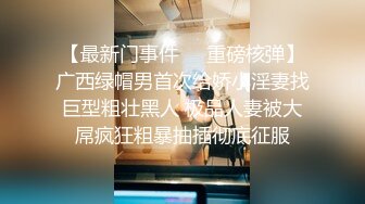 酒店大战丰满巨乳素颜主播，特写少毛粉穴，卖力口交，无套爆操水多