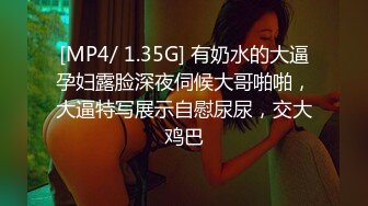 无锡学院细腰美臀美女穿着性感睡衣和男友啪啪视频外泄，这个屁股腰身真的会射爆