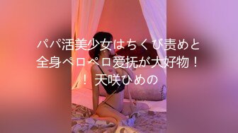 《居家摄像头破解》小伙带着漂亮的女盆友 各种姿势啪啪连干两炮