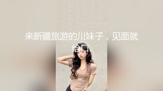 [MP4]新人极品颜值女神！化身女王SM道具！炮友带上手铐脚铐，吸蛋舔屌毒龙转