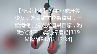 [MP4/ 1.13G] 00后新人小太妹，高颜值呆萌，和闺蜜一起秀，脱掉内裤看穴，手指扣入振动棒抽插，浪叫呻吟大声