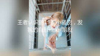 双腿纹身男大战娇小眼镜妹子女上位啪啪镜头前后入操逼滴蜡玩调教