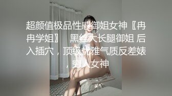 [HD/0.6G] 2023-05-09 焦点JDSY-018调教黑丝呆萌女中