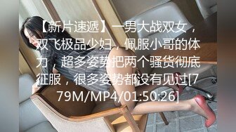 [MP4]STP25619 大奶小少妇洗着澡让小哥刮逼毛好刺激，床上撅着屁股塞上肛塞狐狸尾巴真性感，口交大鸡巴，压在身下爆草骚穴 VIP2209