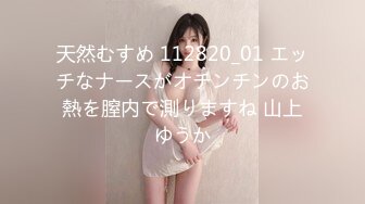 白袜美女自慰起来真狂热